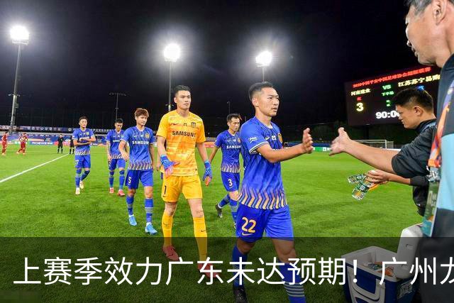 上赛季效力广东未达预期！广州龙狮官宣：麦考尔再度完成签约