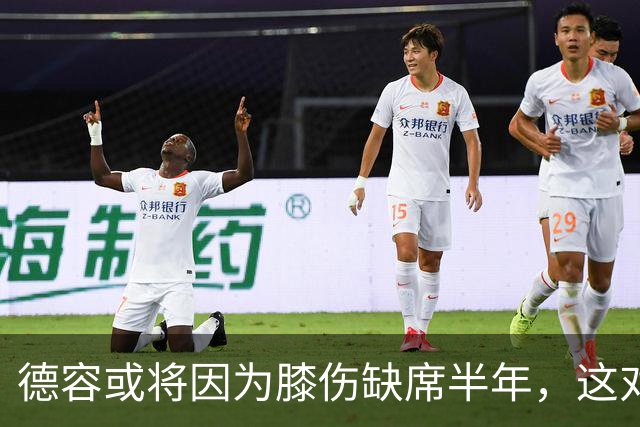 德容或将因为膝伤缺席半年，这对巴萨意味着什么